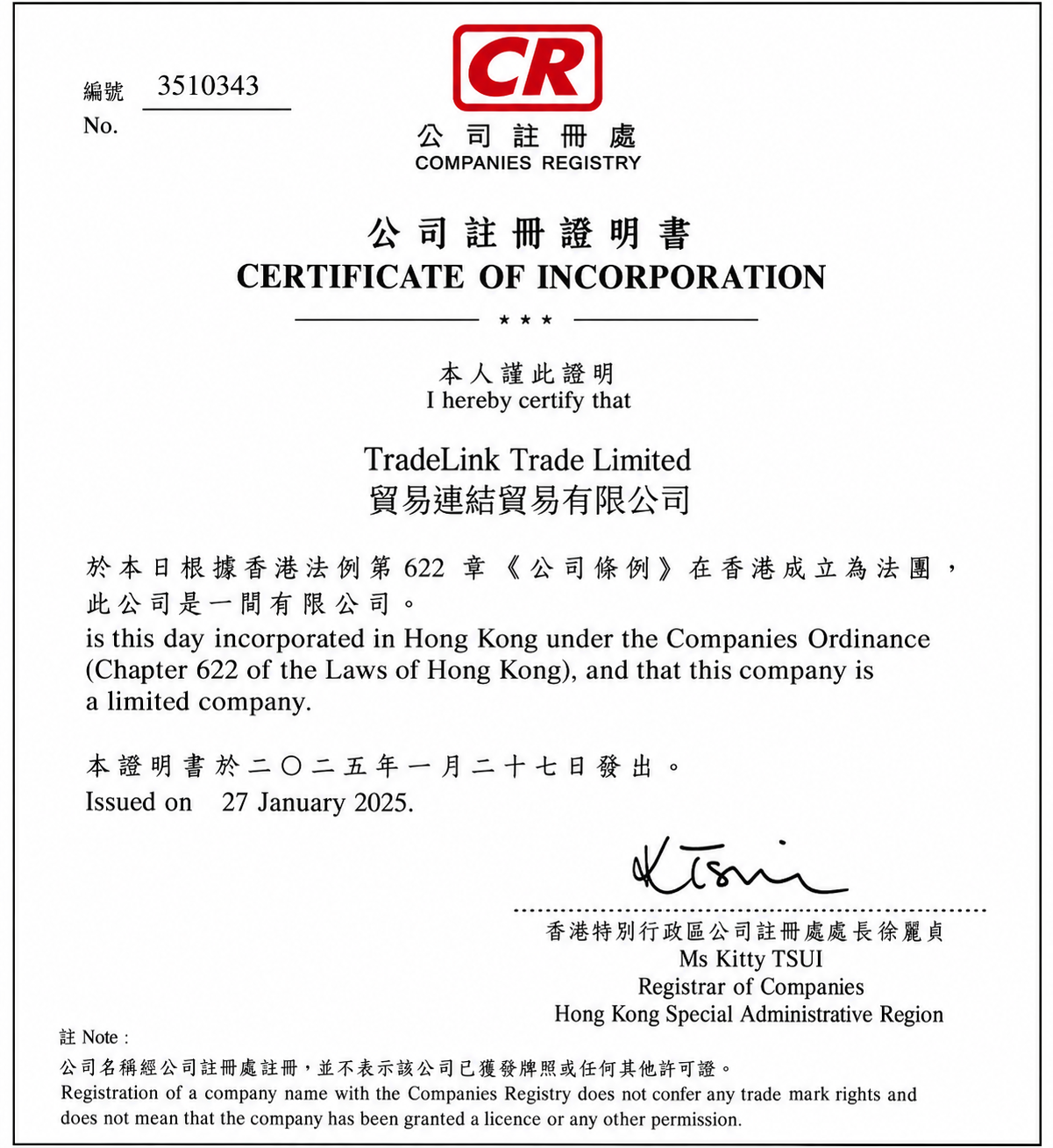 Certificate of Incorporation of TradeLink Trade Limited, issued 27 January 2025